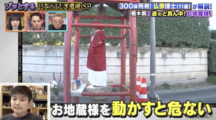 【写真・画像】「仏像でシルバニア」仏像マニアの小1男子の子ども部屋＆遊び方が個性的すぎる「クリスマスプレゼントは仏具」　2枚目