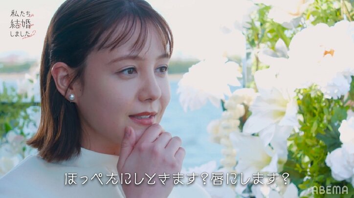 トリンドル玲奈「唇にします？」浅香航大と誓いのキス、指輪も交換『私たち結婚しました2』第1話