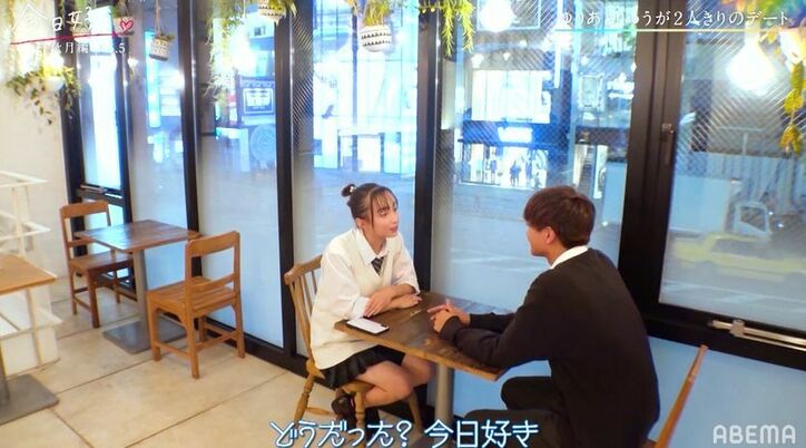 りゅうが＆ゆりあ、美男美女カップルにスタジオも驚き！デートの様子も『今日好き』秋月編