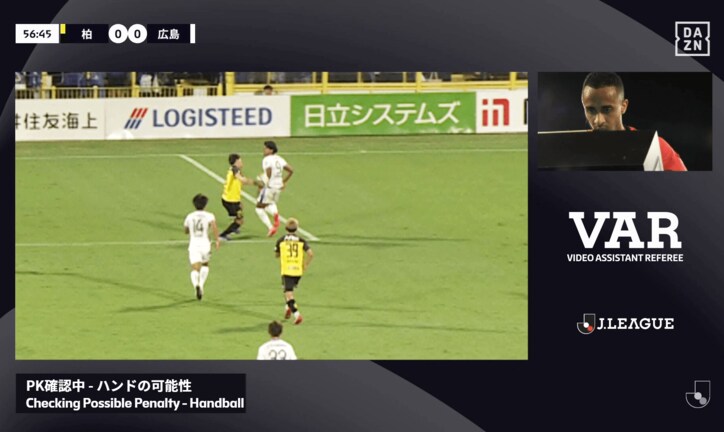 【写真・画像】「演技かよ！」鈴木優磨の“狡猾なファウルのもらい方”にSNS騒然「相手からしたら死ぬほど嫌な選手」イエローカード頂戴のセレッソDFは不満顔　1枚目