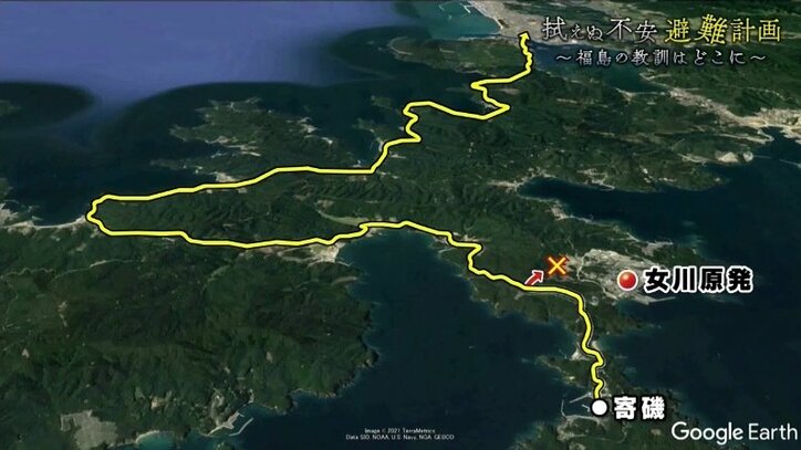 大渋滞の可能性も… 事故が起きた時、本当に避難できるのか? 女川原発を抱える牡鹿半島の住民たちの拭えぬ不安