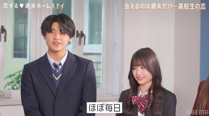 「私の嫉妬してる顔を見て楽しんでる」高1美少女・えみり、初カレ・たすくのSっ気を暴露『恋ステ 2023春～Sweet Orange Memory～』