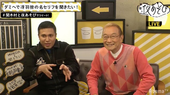声優・神谷明演じる冴羽リョウは「この世の中で一番格好いい男」　関智一が力説
