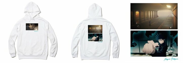 TVアニメ「呪術廻戦」とZOZOTOWNがコラボ! Tシャツやパーカーなど全32型が限定販売