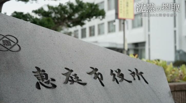 【写真・画像】「引きこもり40年」57歳で社会復帰も…仕事や人間関係など試練の連続「働かんで不安になる。働いても不安になる」　3枚目