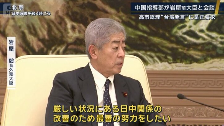 岩屋毅前外務大臣