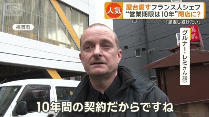 レミさんの屋台は、今年10年目