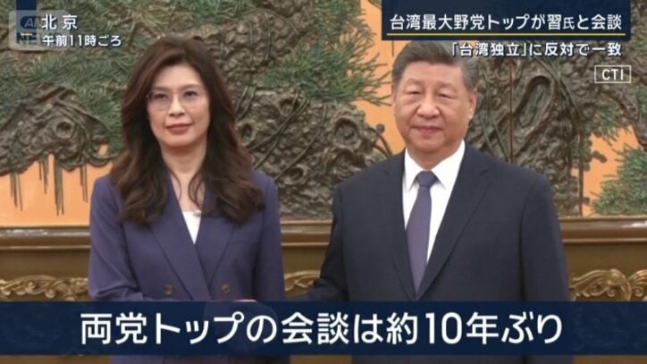 習総書記と鄭主席の会談は10年ぶり