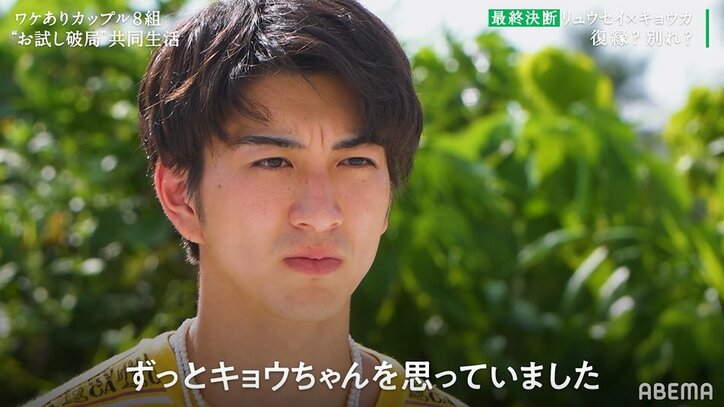 「俺以外に好きな人ができた?」別の男と密会していた元アイドルの彼女、彼氏の質問に涙で出した答え『隣恋2』最終回