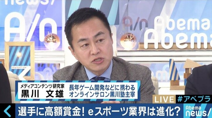 高額賞金も！プロライセンス導入でeスポーツ業界の未来は？