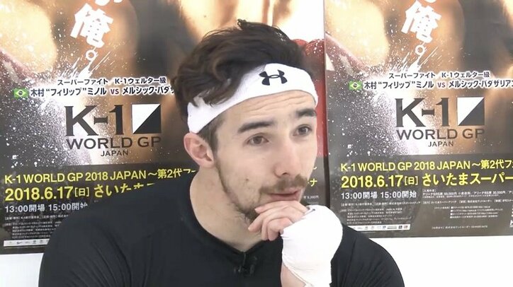 木村“フィリップ”ミノル、「他の試合は前座。僕だけ見てくれればいい」