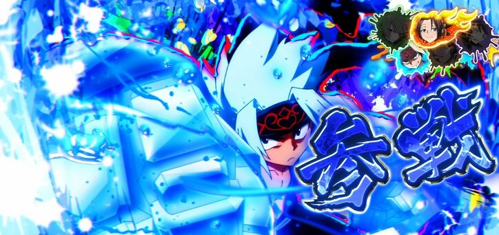 【写真・画像】『スマスロ シャーマンキング』のスペック・打ち方【スロットマンキン】　9枚目