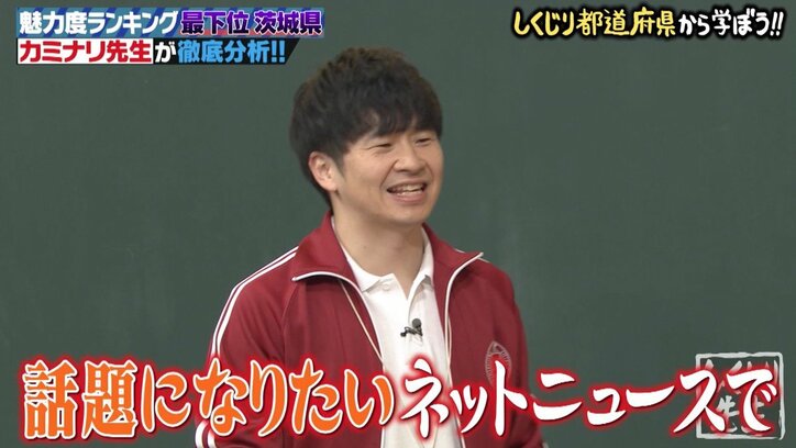 乃木坂46・高山一実が明かす、白石麻衣の意外な秘密「ファンのみなさんは知ってるだろうな…」