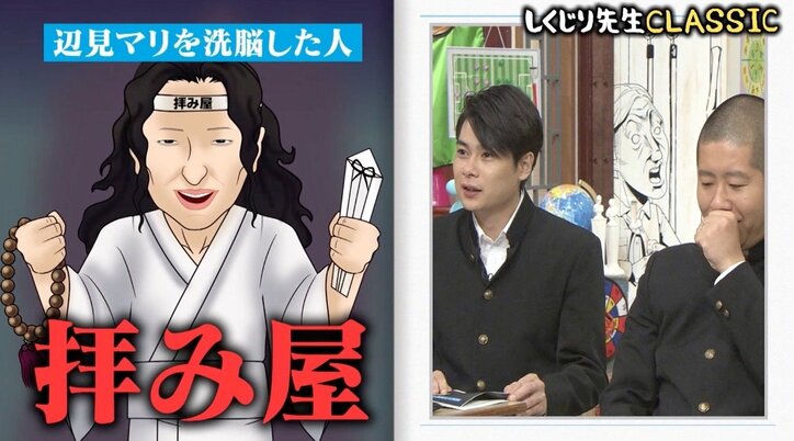 洗脳され5億円失った辺見マリ、拝み屋に「えみりさんの目が見えなくなる」と言われ…
