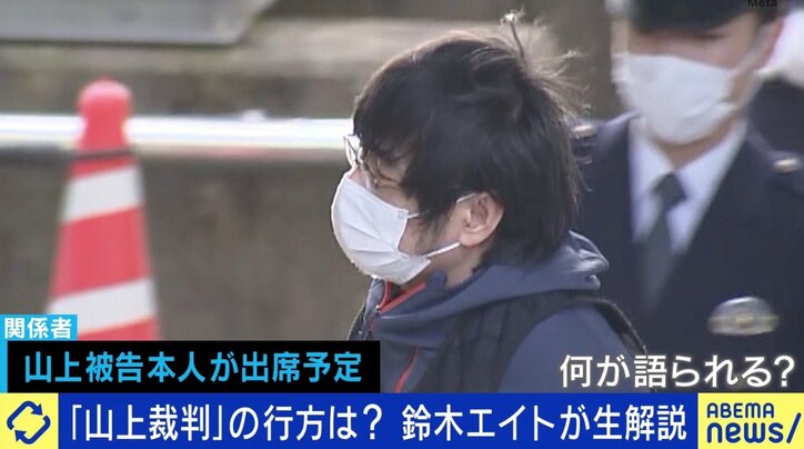 ひろゆき氏「子どもは関係ないと思われない」安倍元総理銃撃事件から約1年 “宗教2世”はどうなる？