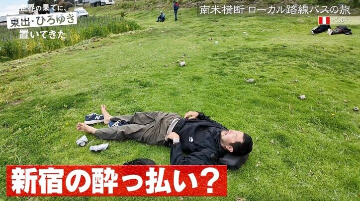 【写真・画像】ひろゆき、Supremeコーデを披露 番組ディレクターのコスプレも完成度に不満「豊川さんっぽくならない」 2枚目