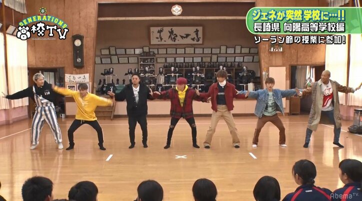 関口メンディー、ソーラン節を披露するもいつの間にかヲタ芸に！？