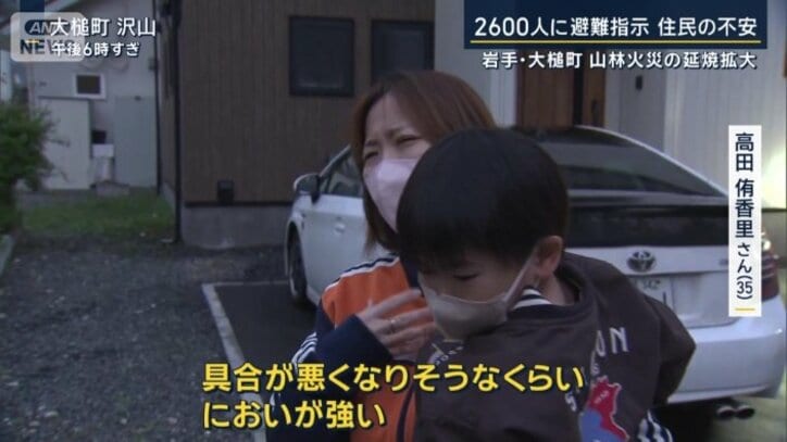 高田侑香里さん（35）