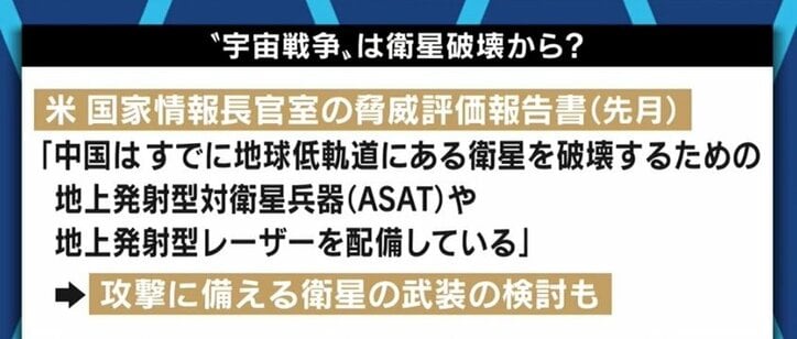 “制御不能”がTwitterトレンド入り…中国が大型ロケット「長征5号B」を“わざと”落下させる理由