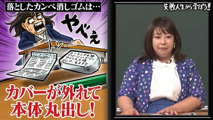 優等生の餅田コシヒカリ、カンニングがバレた末路に「怖すぎる」「こんなことあるの?」