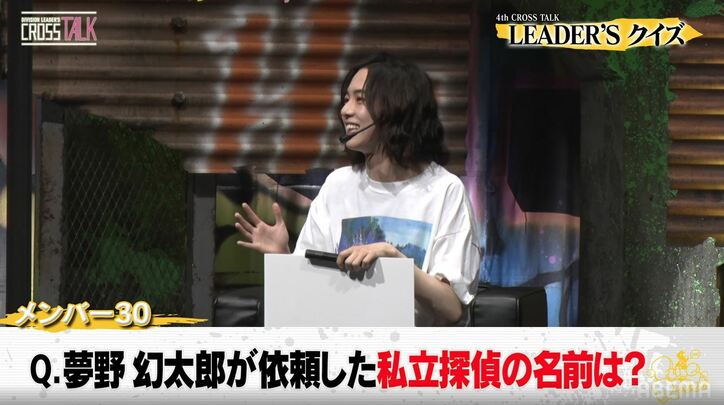 『ヒプマイ』白井悠介のボケ vs 世古口凌の天然ボケが乱数クイズで激突！「ボケしかいない」と視聴者総ツッコミ状態に
