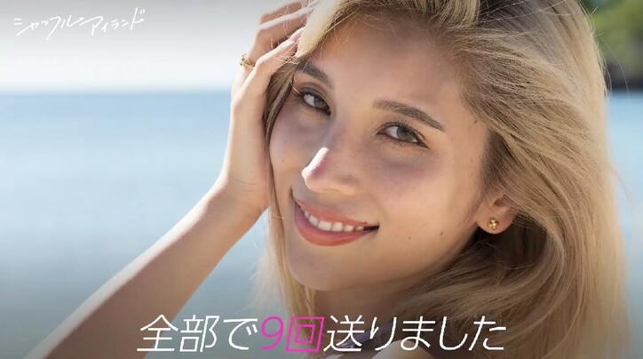 とろサーモン久保田、恋愛番組出演の女王様系セクシー美女にDMでアタック「全部で9回送りました」