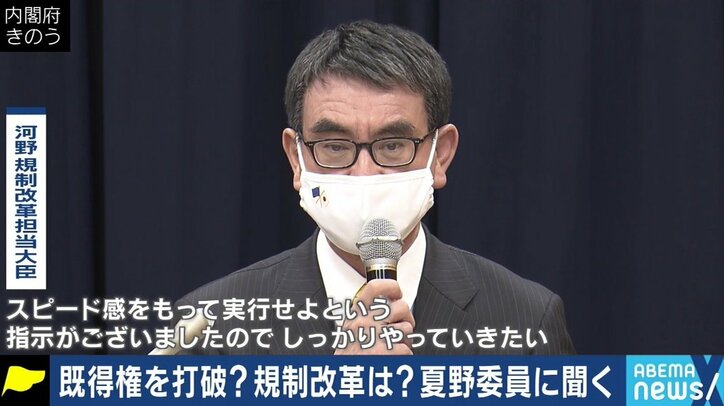 河野大臣の一喝や業界の猛烈なロビイングも…コロナ禍が加速させた「規制改革推進会議」の裏側を委員の夏野剛氏が明かす