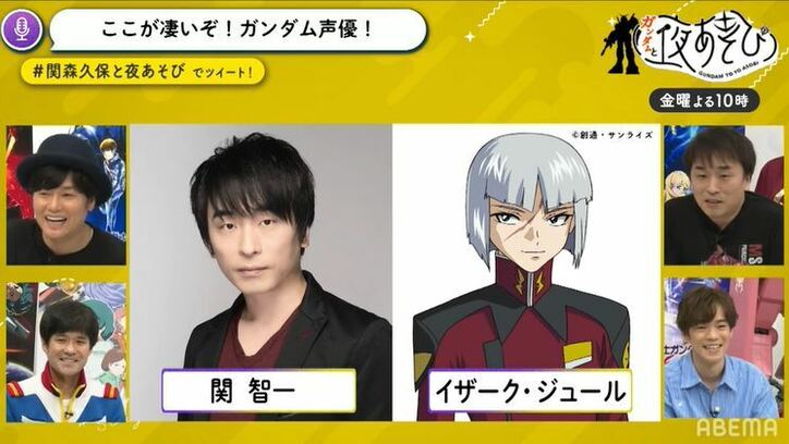小野賢章と若井おさむが 声優と夜あそび に登場 ガンダム声優の意外な裏話も明かされる ニュース Abema Times