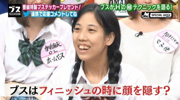 “神スイング”稲村亜美、おぎやはぎの下ネタ攻めに赤面「デートも長らくしていない」