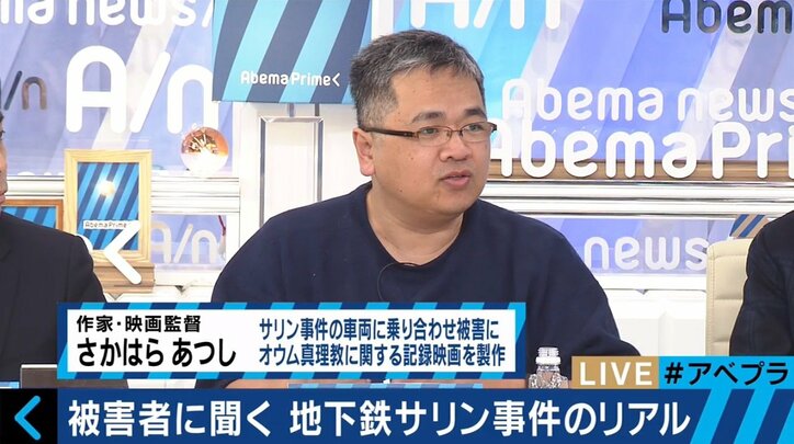 “共謀罪”法案が閣議決定　地下鉄サリン事件の被害者からも懸念の声
