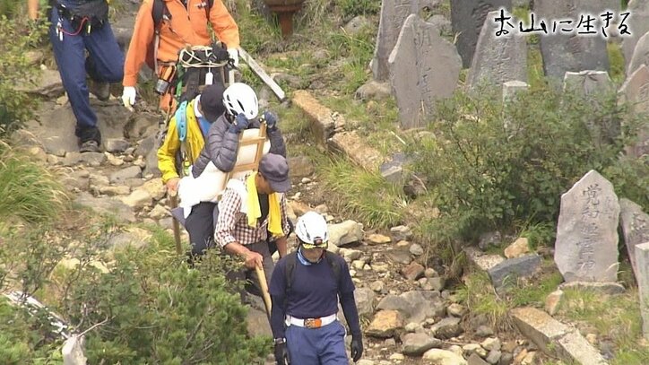 「山にいる者として、ほっとけない」御嶽山で困った人を助け続ける、最年長の“強力”