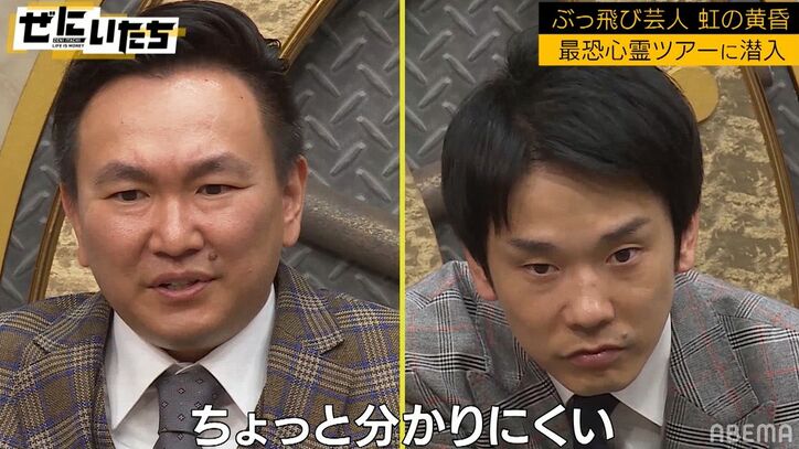 心霊スポットで撮影、霊の写り込みを霊能者が指摘「ちゃんと、鼻と目と…」