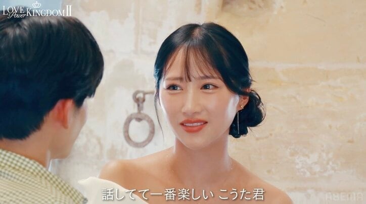 【写真・画像】ハイスペ男性3人を一夜で落とした9頭身美女、圧巻のモテテクにYOUら驚愕「な、なにこれ!?」「ずっと主導権握ってる」　4枚目