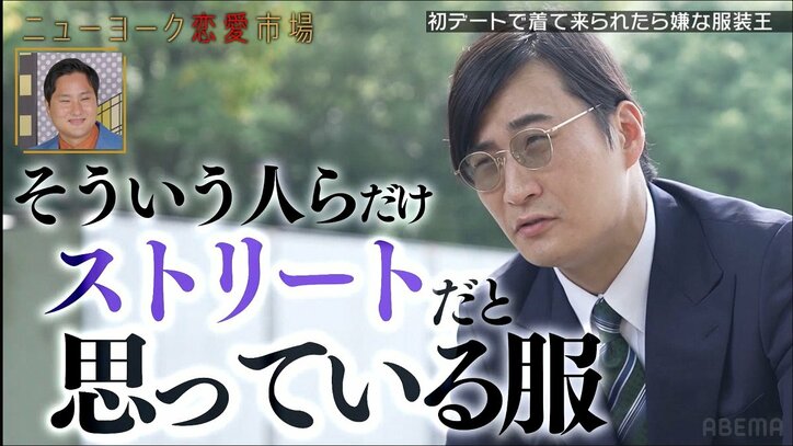 "初デートで着てこられたら嫌な服装"にグラドル橋本萌花「最悪です」とドン引き