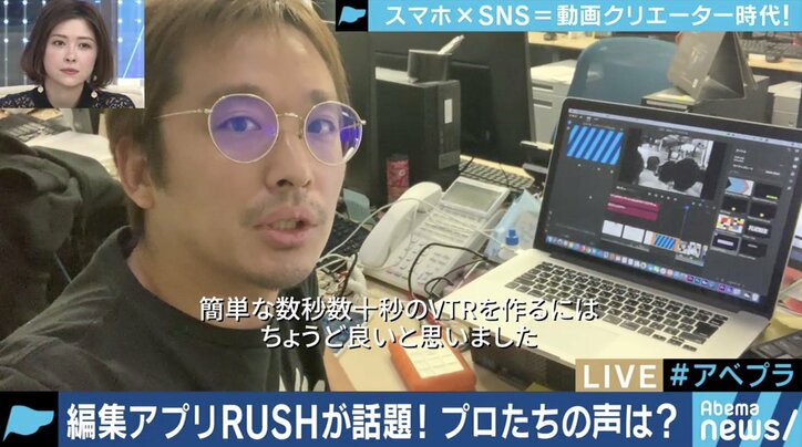 「テレビ番組は編集速度をアップしてみては」革命児・明石ガクト氏が提唱する「動画2.0」
