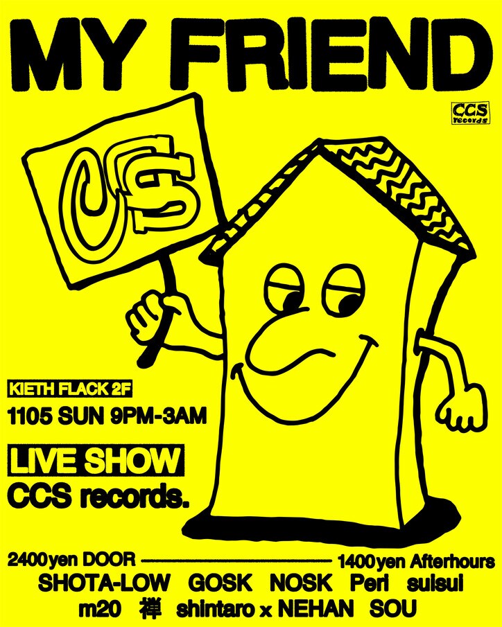 福岡発のクリエイティブ・コレクティブ:CCS records.、新作EP「TOP UP」をリリース。