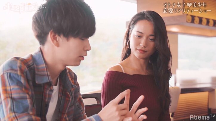 木下優樹菜&青山テルマも絶賛! 年下イケメンからの胸キュンアピール 『私の年下王子さま Winter Lovers』#2
