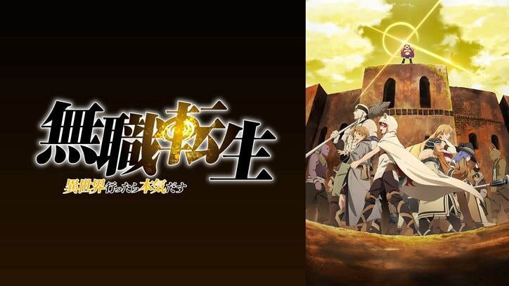 【写真・画像】「AnimeJapan 2026」全50ステージがABEMAで無料生放送決定！期間限定チャンネルも開設　4枚目