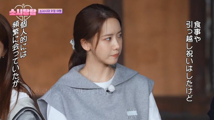 少女時代・ティファニー「最後の活動から5年」「30代になった」メンバーで同士で夜の語らい、末っ子ソヒョンの不在に悲しみも