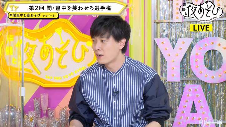 関智一＆畠中祐が“リモートこちょこちょ”で悶絶！？第2回「笑わせろ選手権」開催【声優と夜あそび】