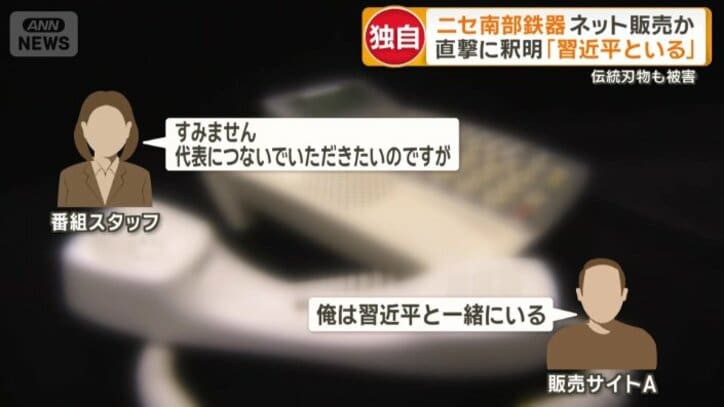 質問に答えることなく…