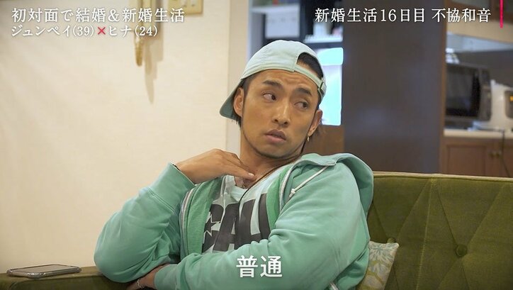 24歳モデル妻、夫からの質問に激怒り「バカにしてる!」食事が最悪の空気に…