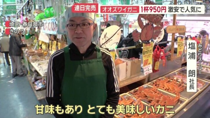 人気の理由は、安さだけではない