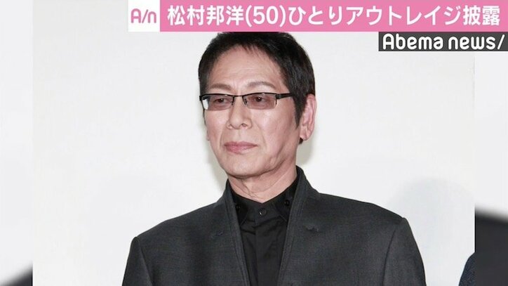 松村邦洋、大杉漣さんとの思い出語る “ひとりアウトレイジ”も披露
