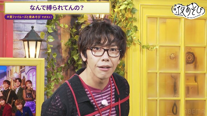 【写真・画像】罰ゲームを漏らす関智一の“やらかし”にも佐藤拓也「この状態でも俺、リアクション取れます!」 2枚目