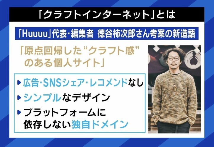 【写真・画像】 2枚目