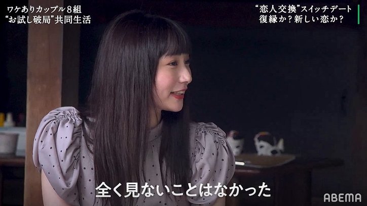 元乃木坂研究生・キョウカ、イケメンBAR経営者から「元カノより気になってる」近づく距離『隣恋2』第5話