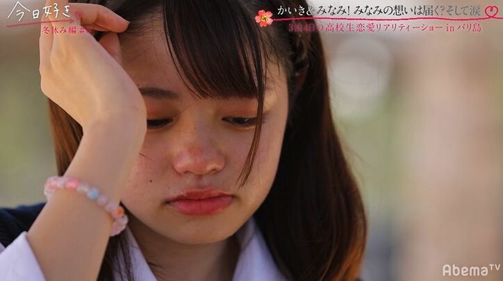 泣き出す女子も…可愛すぎる小悪魔系高1女子が大モテの展開に！他女子たちは複雑な心境「かわいいもんね…」『今日好き』冬休み編第5話