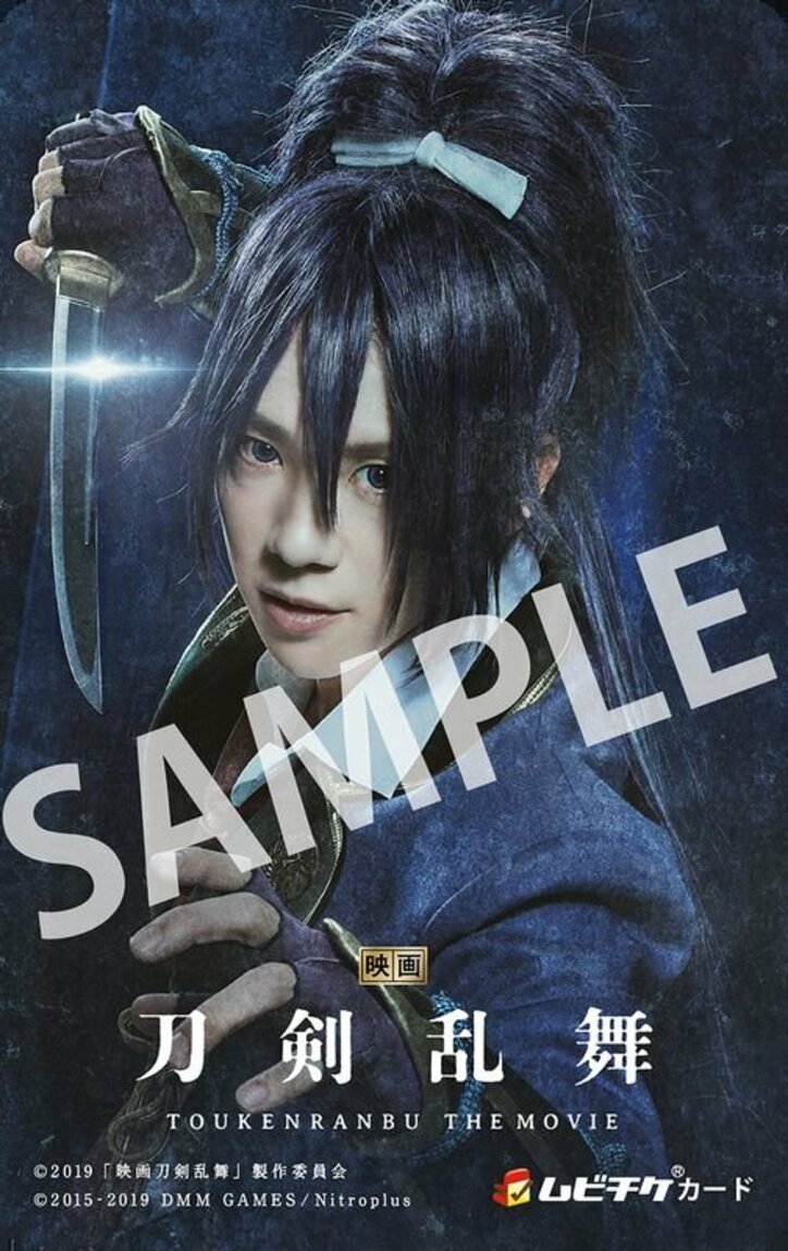 刀剣男士、一挙集結の完成披露上映会開催決定！『映画刀剣乱舞』第3弾ムビチケビジュアルも解禁！