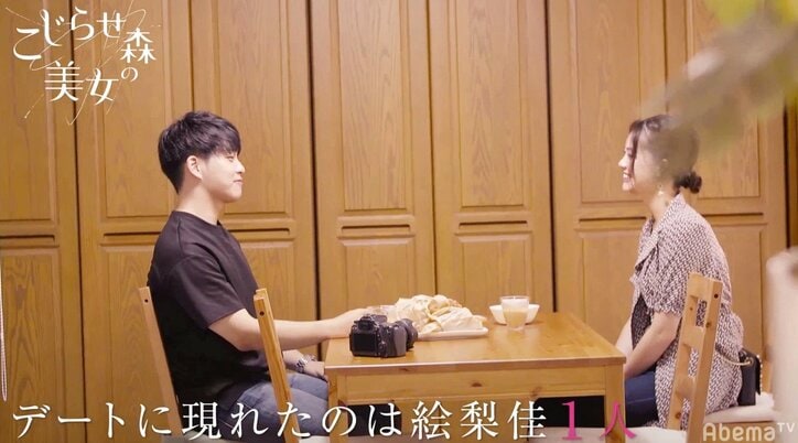 占いが当たった！？こじらせ美女と韓国イケメンが写真デートで急接近